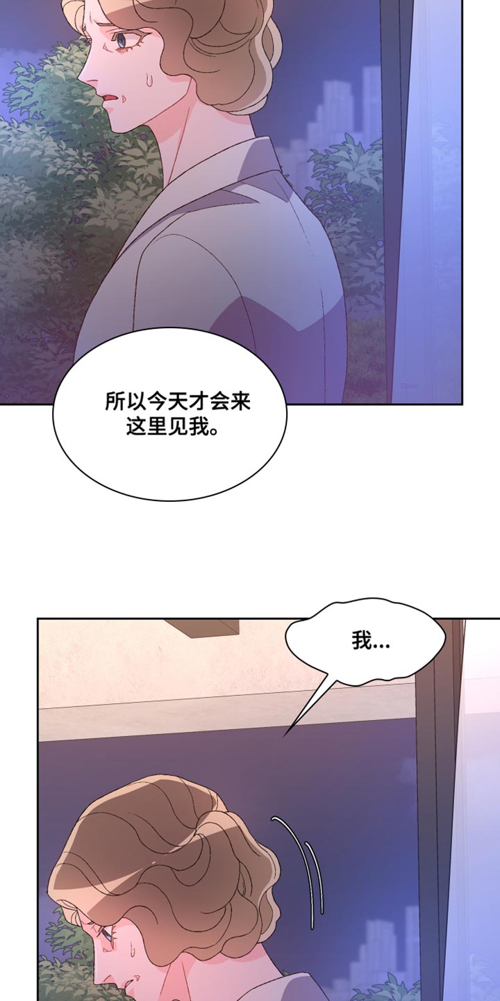 第193章：【第三季】怎么可能不知道9