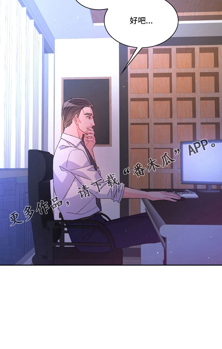 第151章：【第三季】教导枪法43