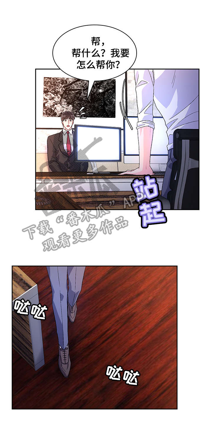 第31章：一次6
