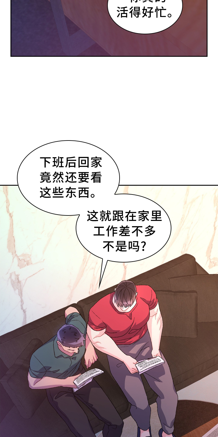 第200章：【第三季】听好4