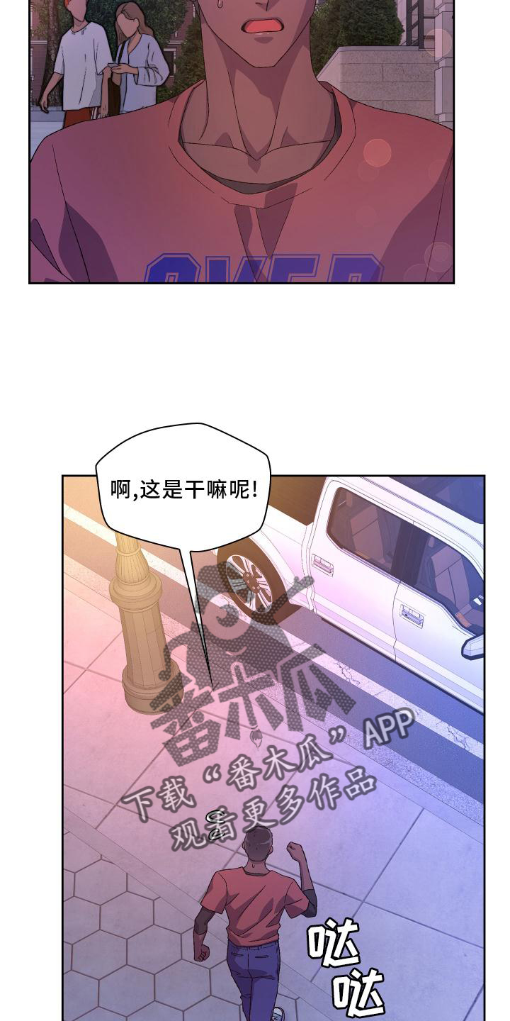 第162章：【第三季】见面14