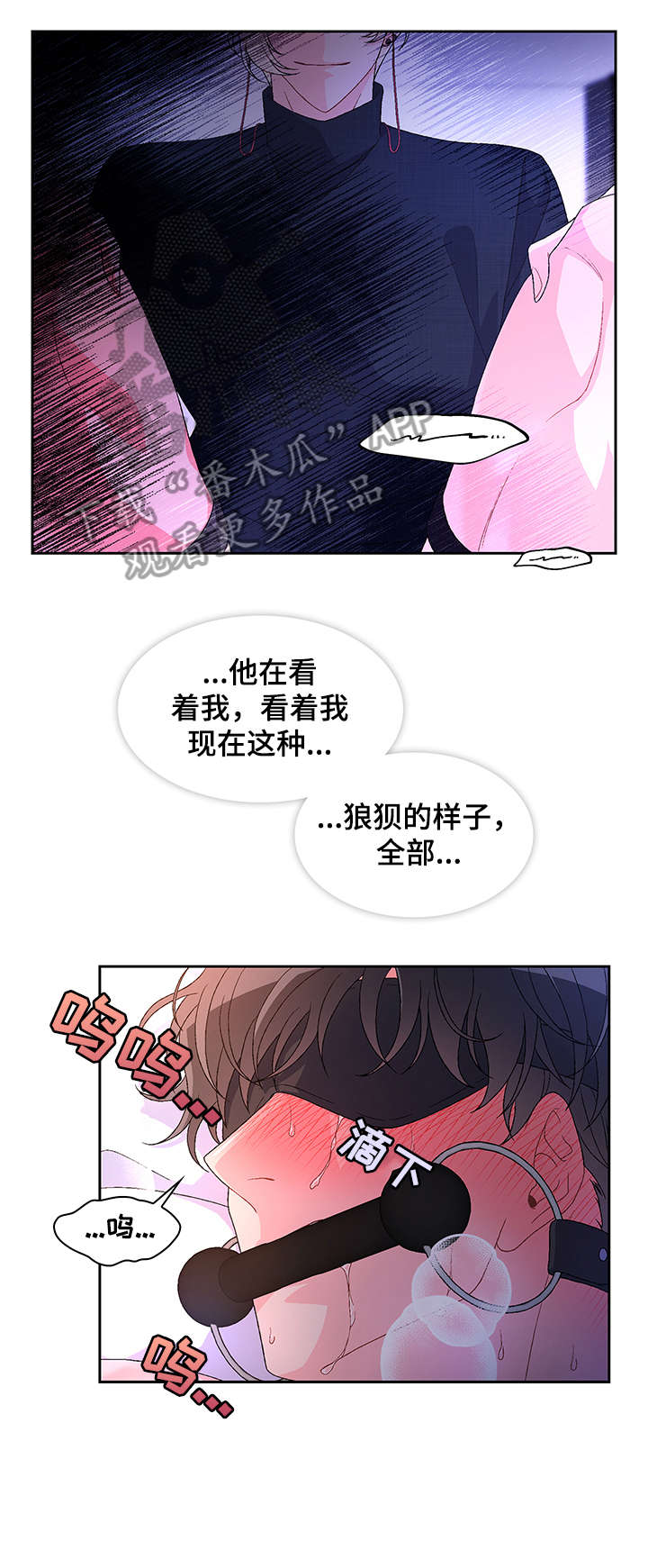 第19章：害怕10