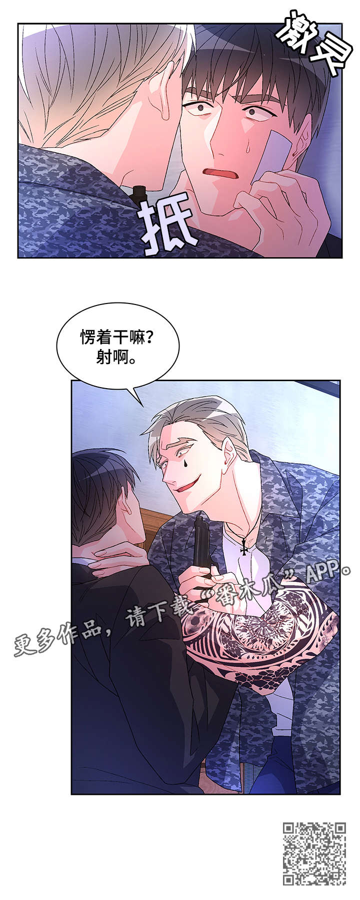 第21章：枪14
