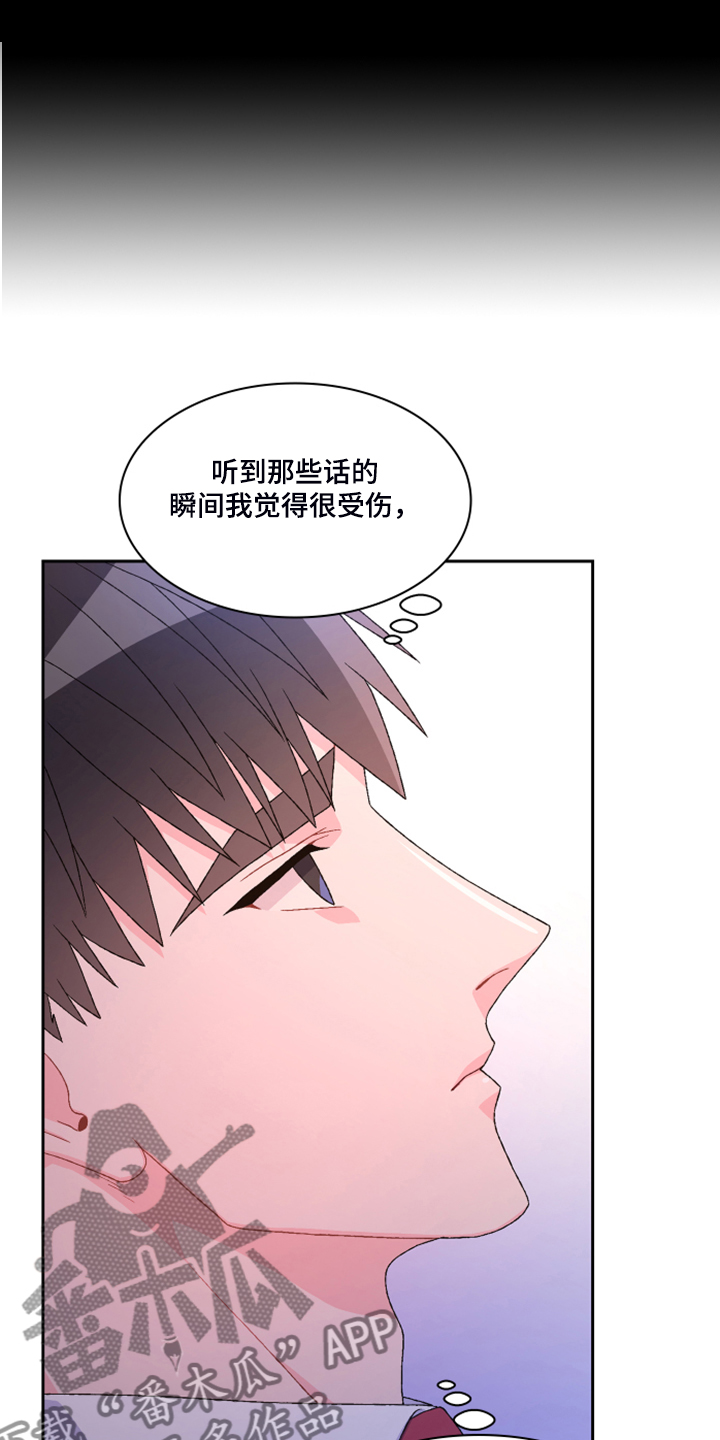 第133章：【第二季】探监34