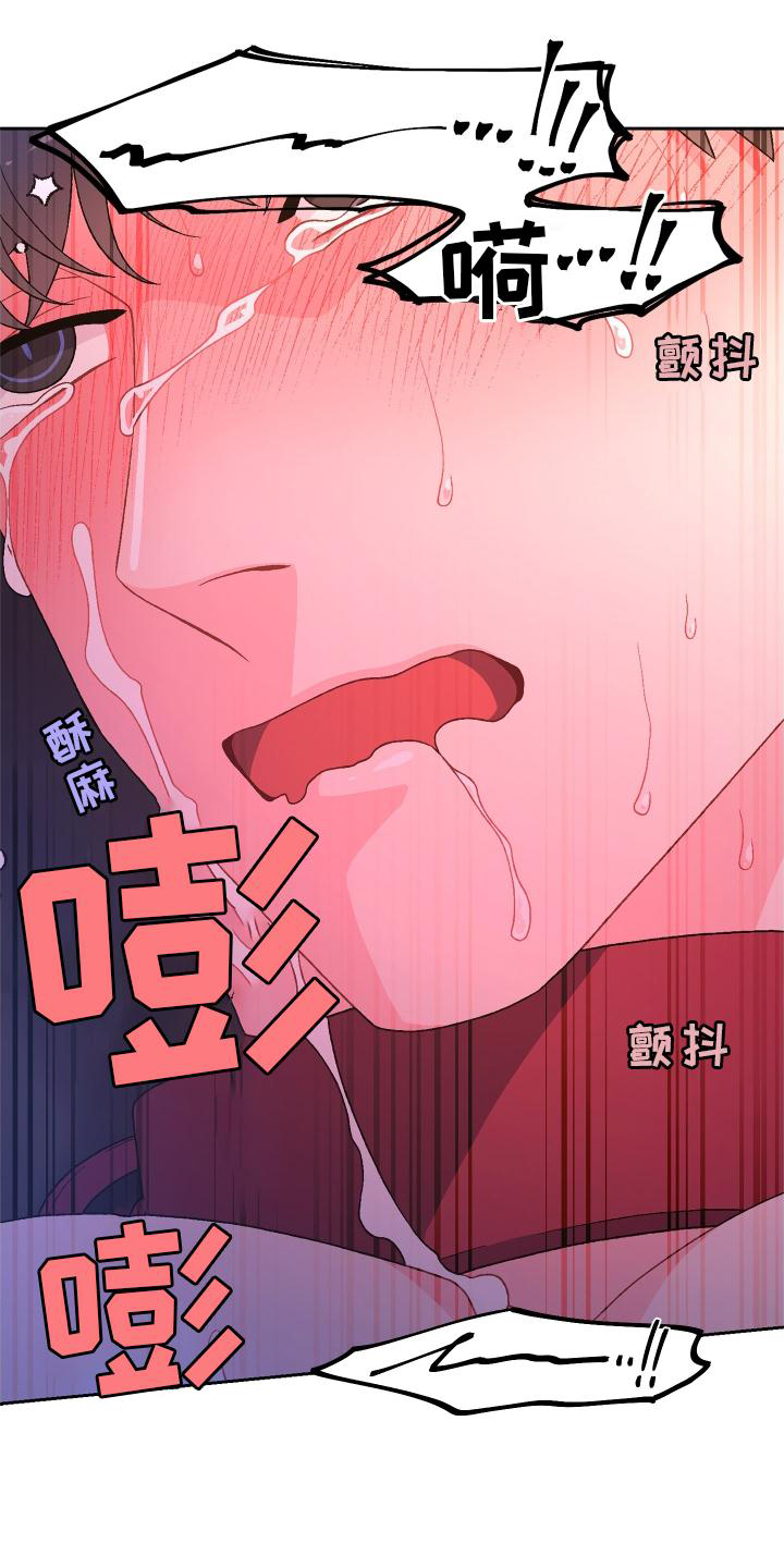 第178章：【第三季】独属12