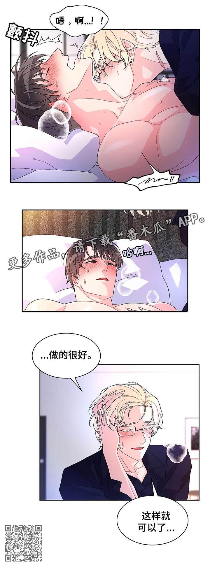 第16章：严苛5