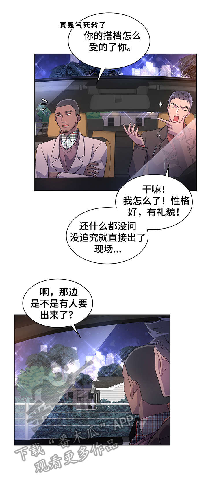 第15章：过5