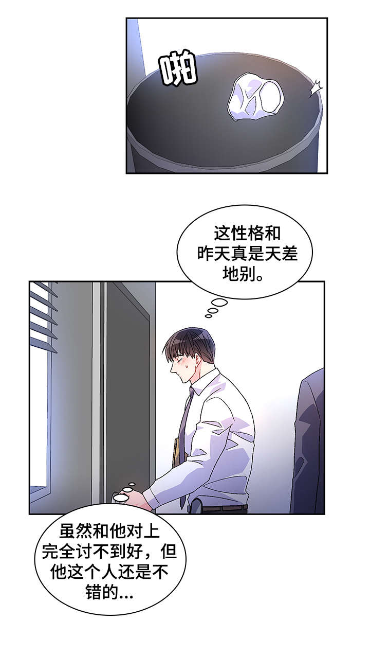 第10章：绝了1