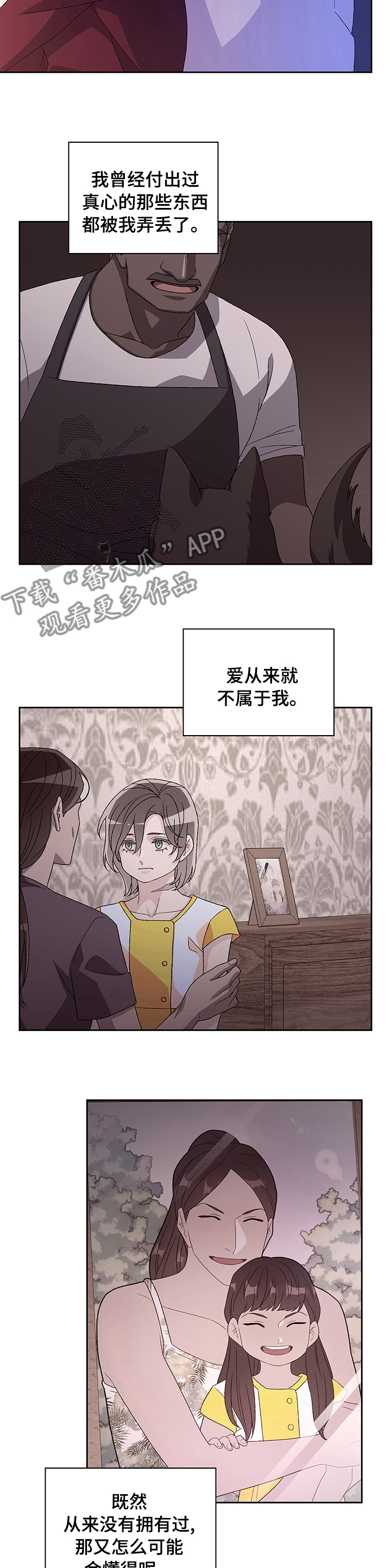 第91章：【第二季】枪械事故3