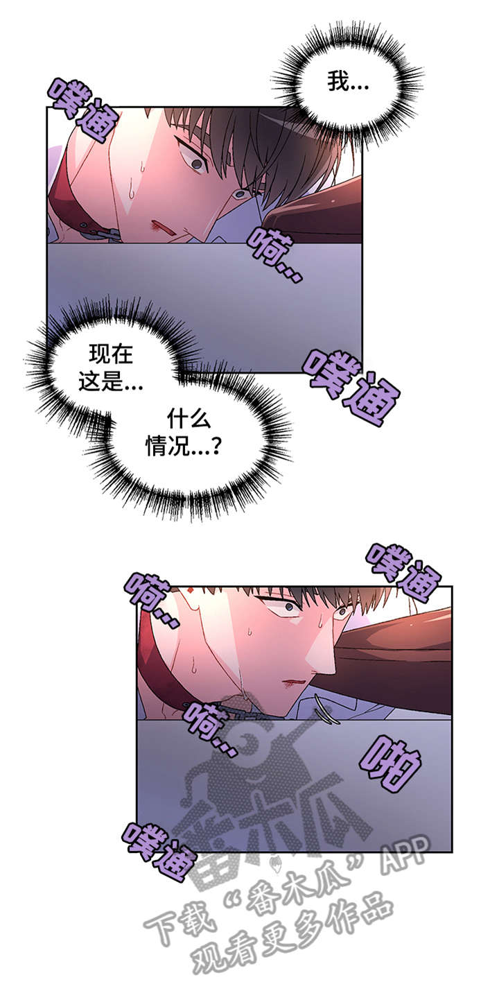 第5章：大度2