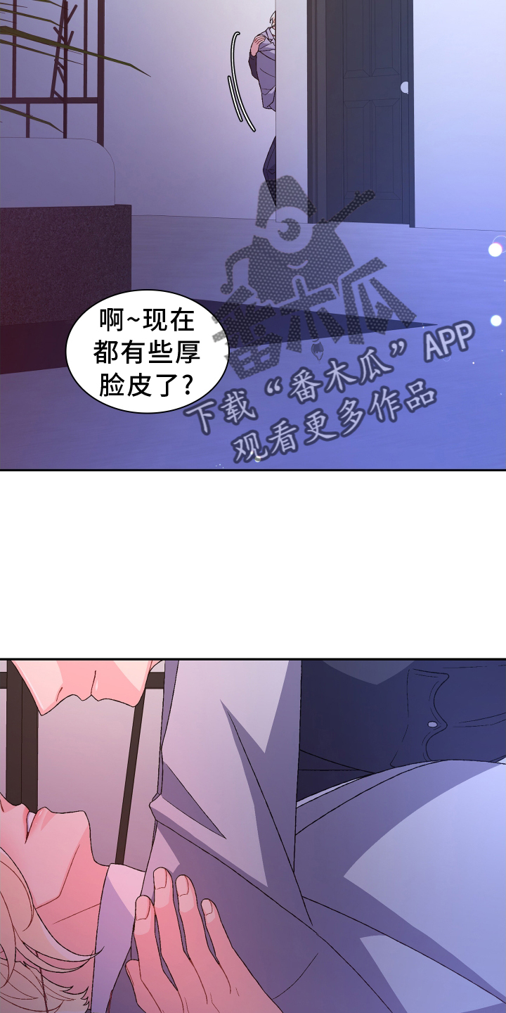 第207章：【第三季】让我看到11
