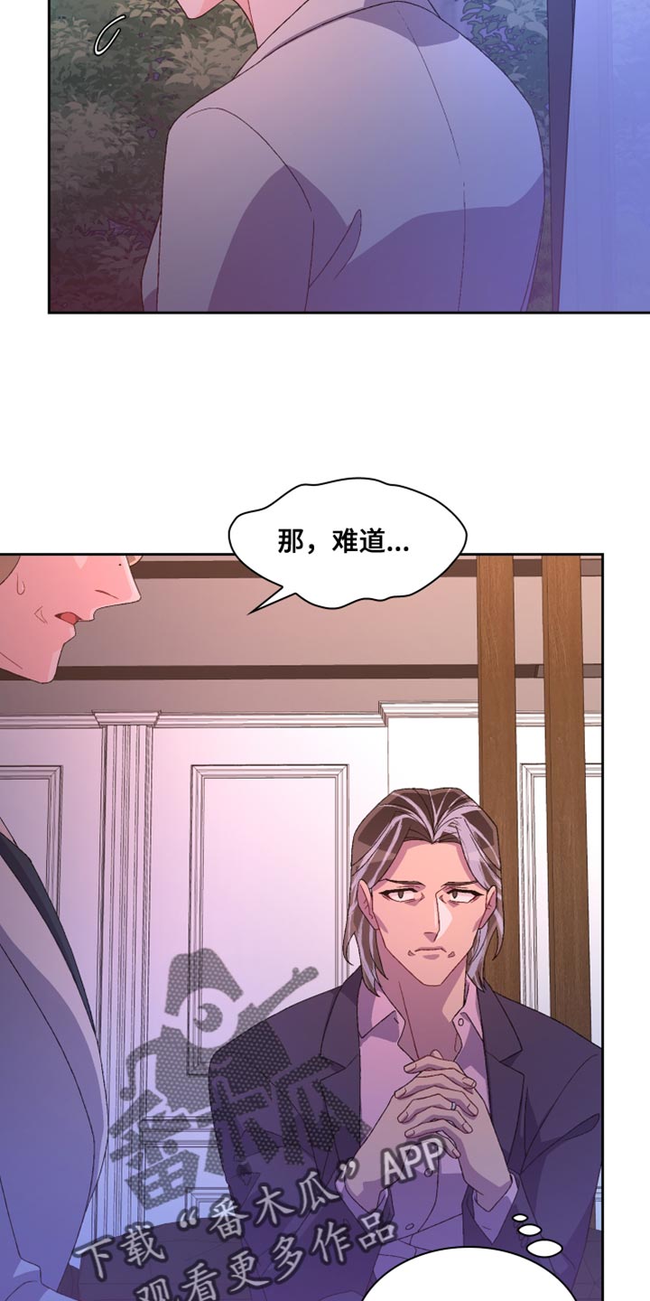 第193章：【第三季】怎么可能不知道10