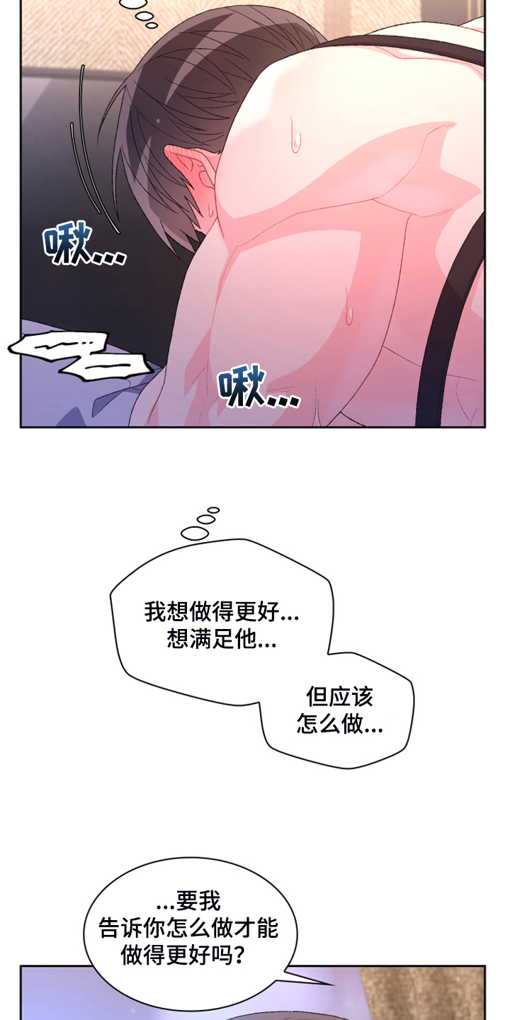 第142章：【第二季】没有长进1