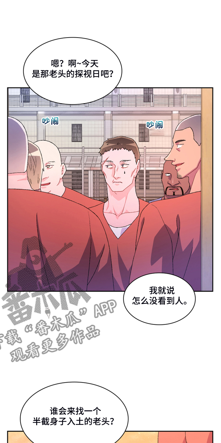 第133章：【第二季】探监22