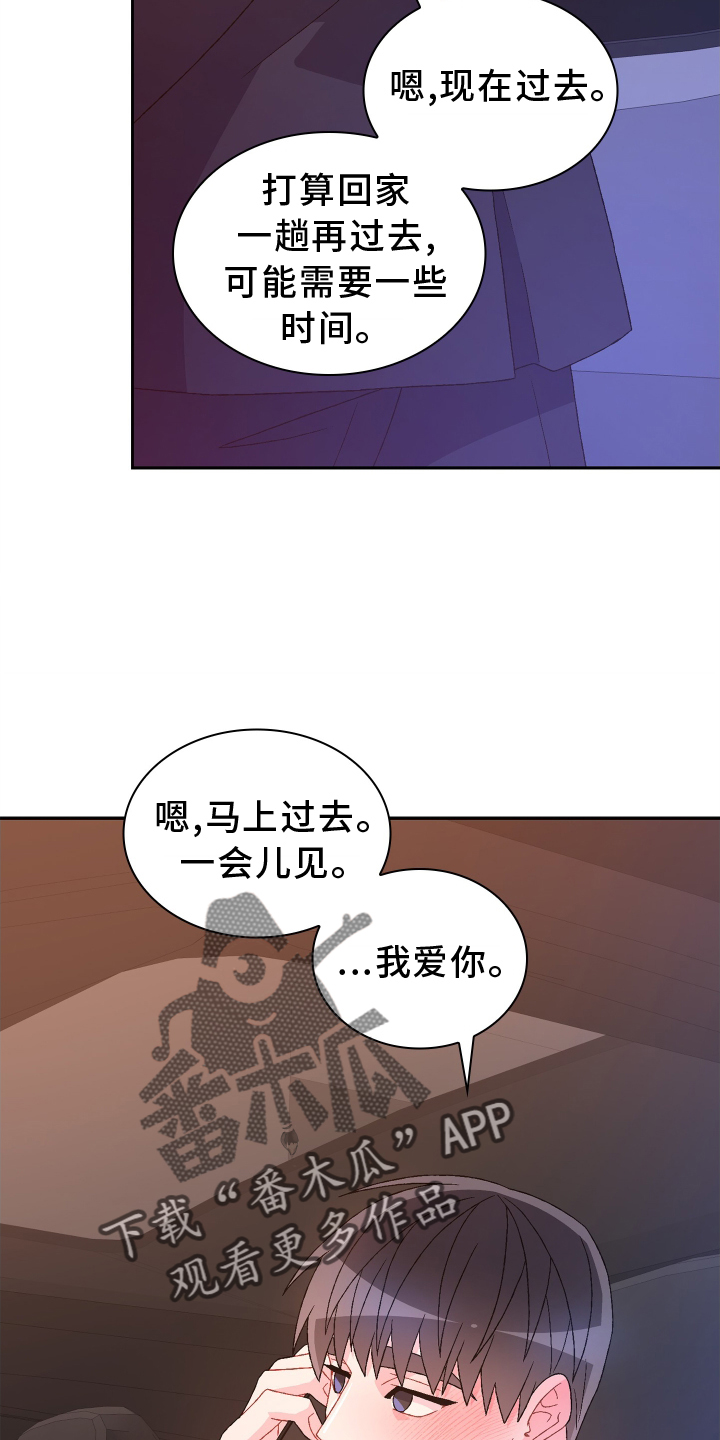 第204章：【第三季】门口11