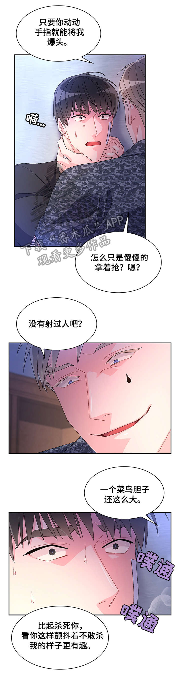 第22章：放过0