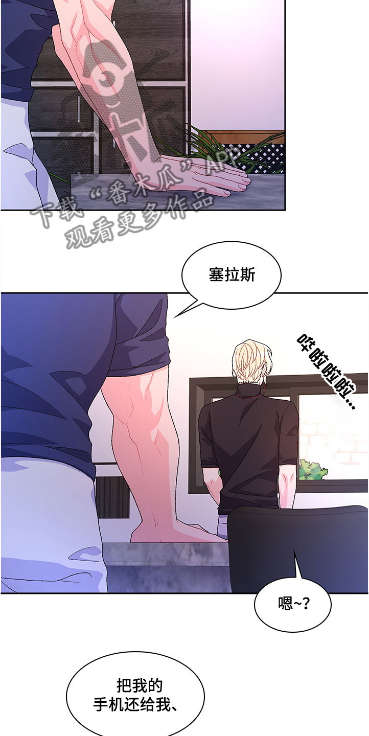 第106章：【第二季】我不养狗13