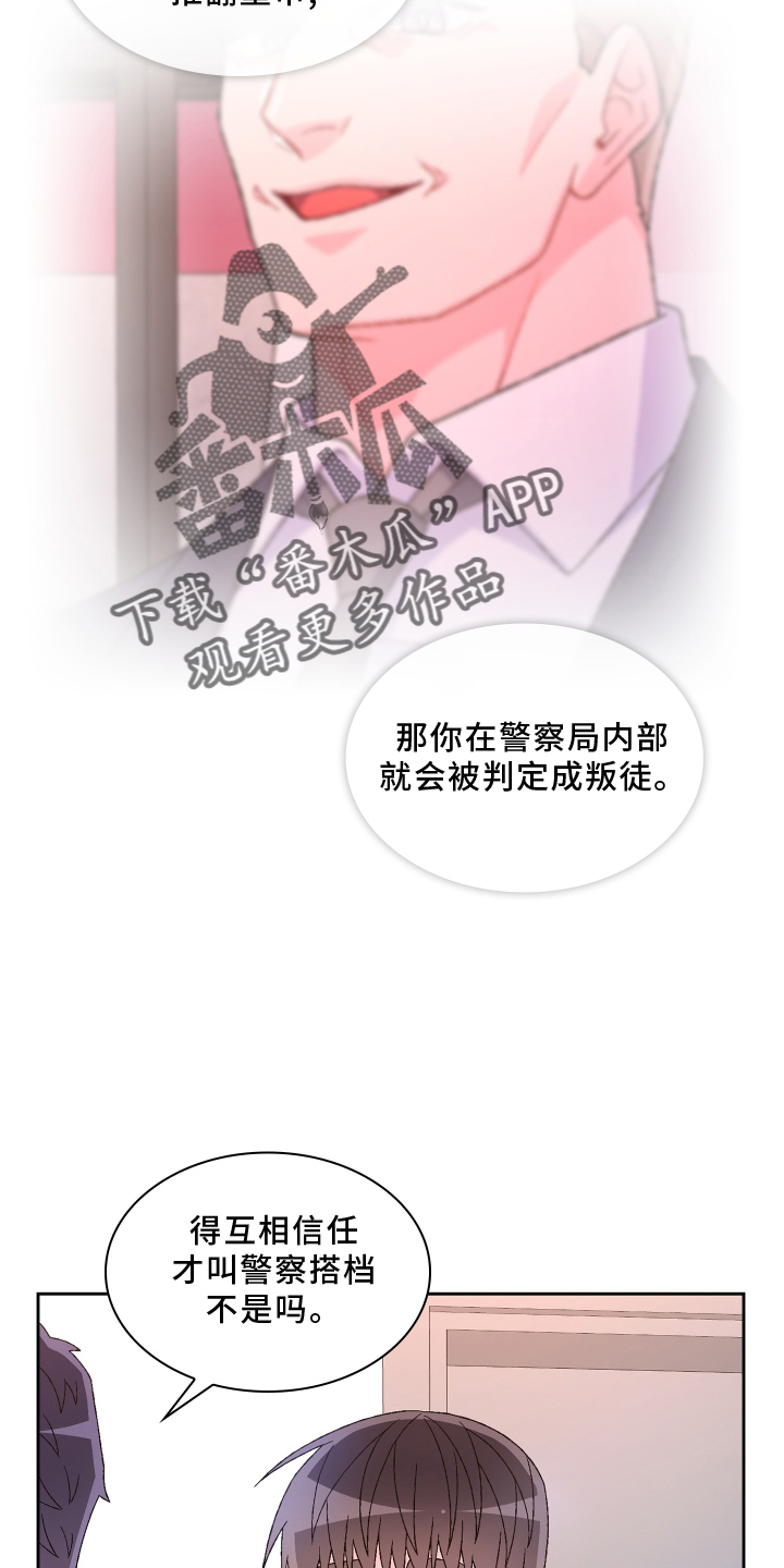第164章：【第三季】问题13