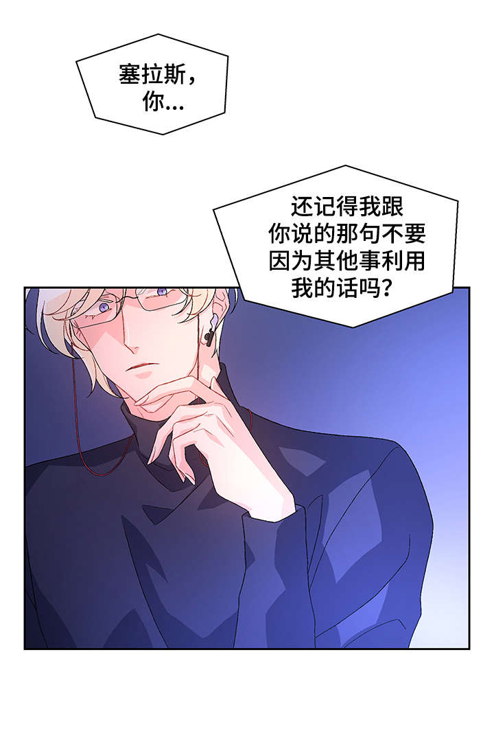 第29章：逃跑2