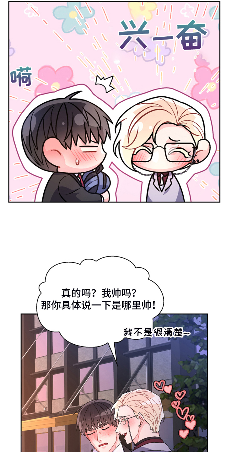 第140章：【第二季】重审23
