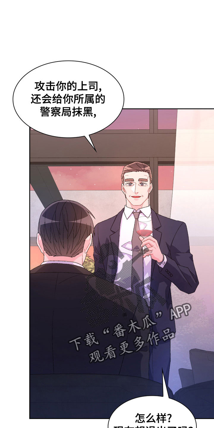 第155章：【第三季】想见你了0