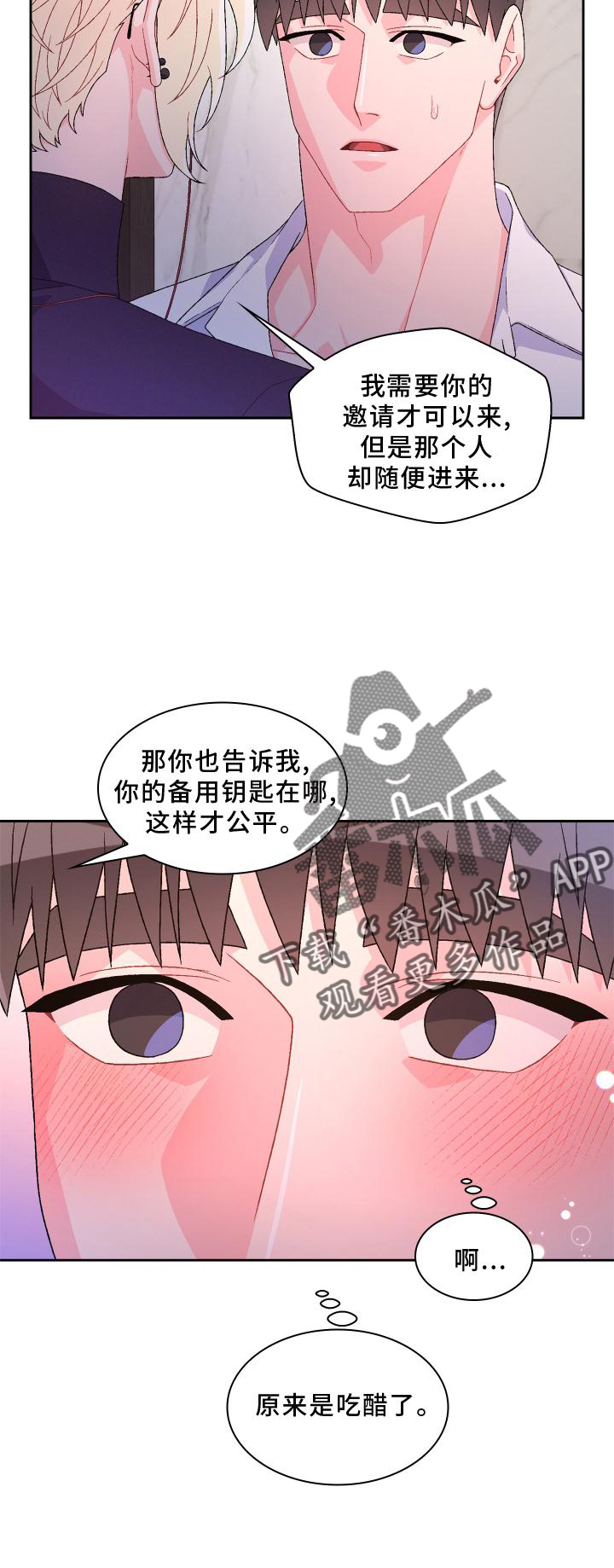 第157章：【第三季】唯一9