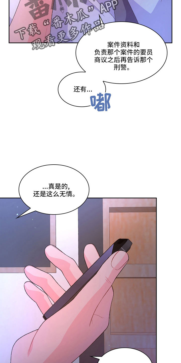 第151章：【第三季】教导枪法39