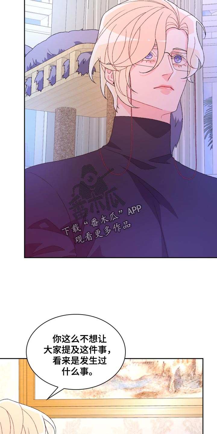 第195章：【第三季】我理解22