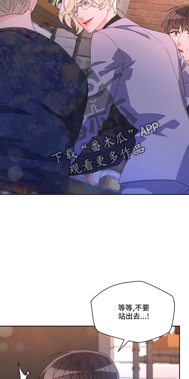 第145章：【第三季】乖乖等我29
