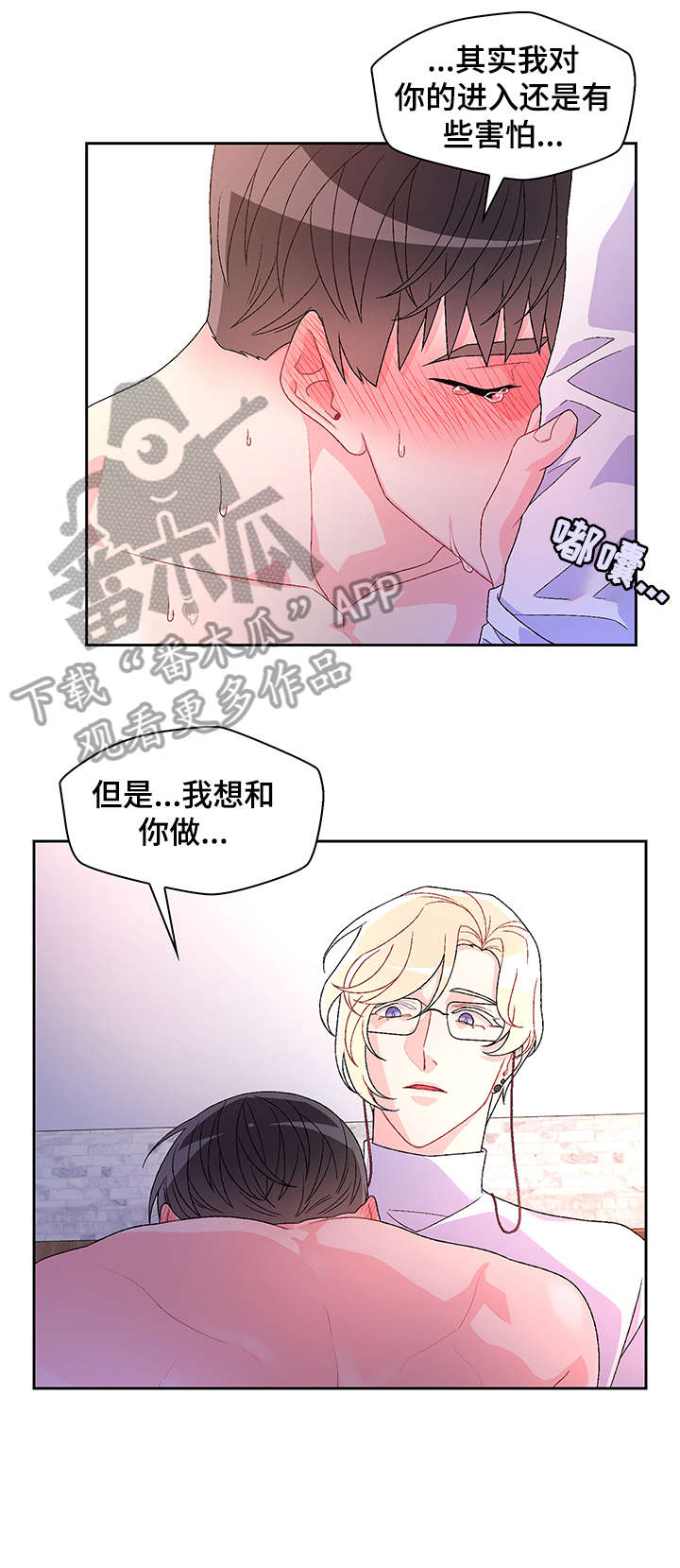 第32章：不客气11