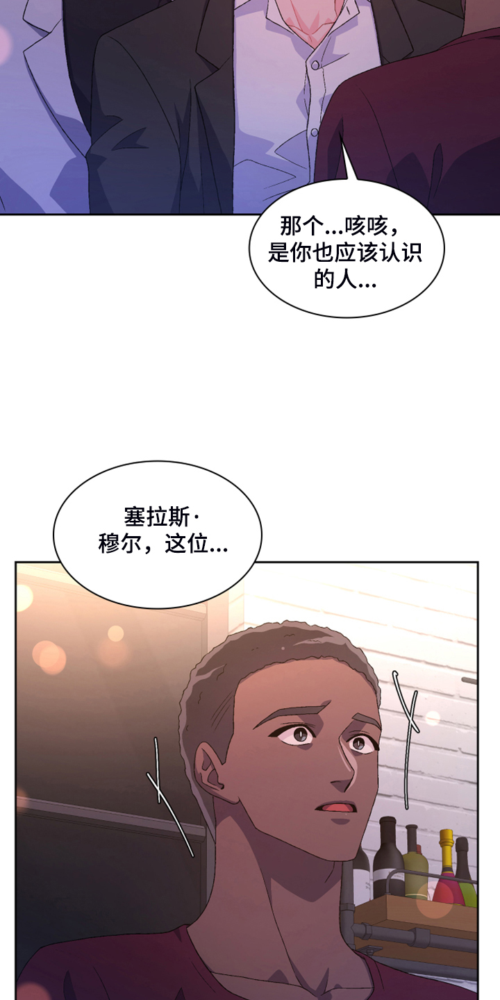 第144章：【第二季完结】卡点出现13