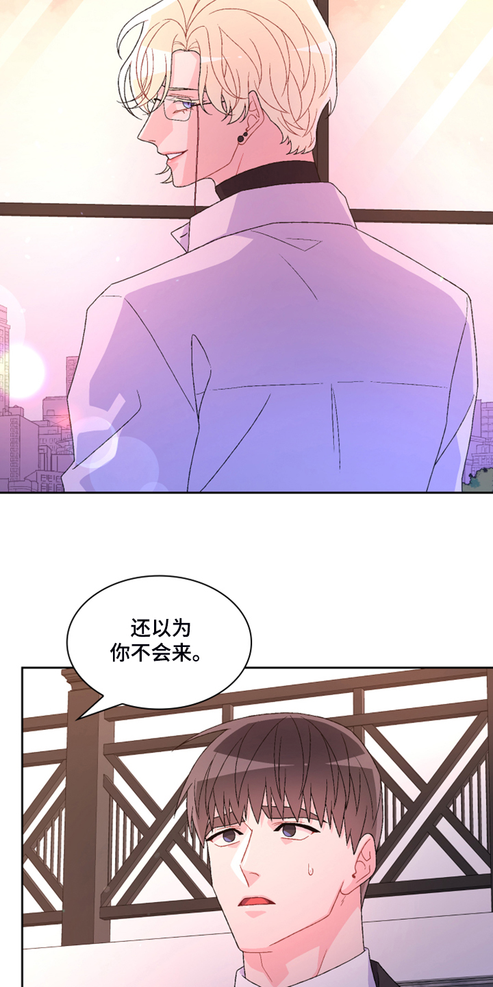 第136章：【第二季】万念俱灰6