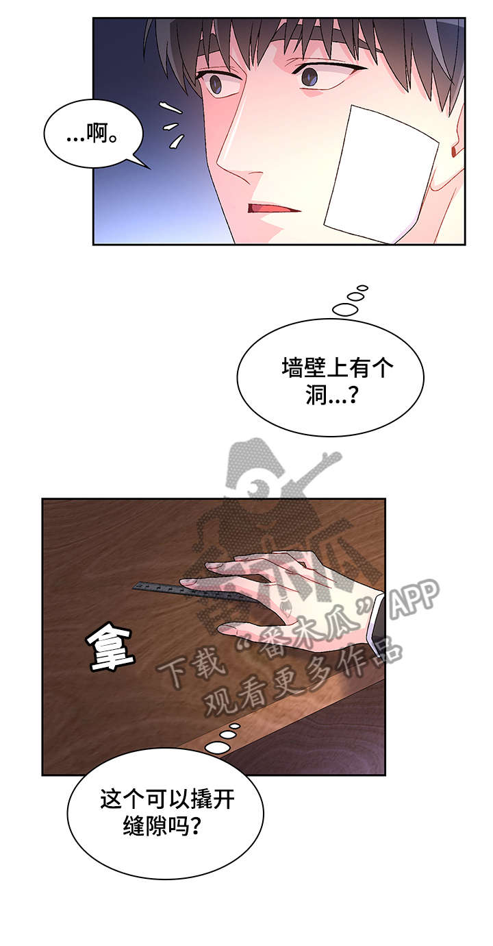 第21章：枪5