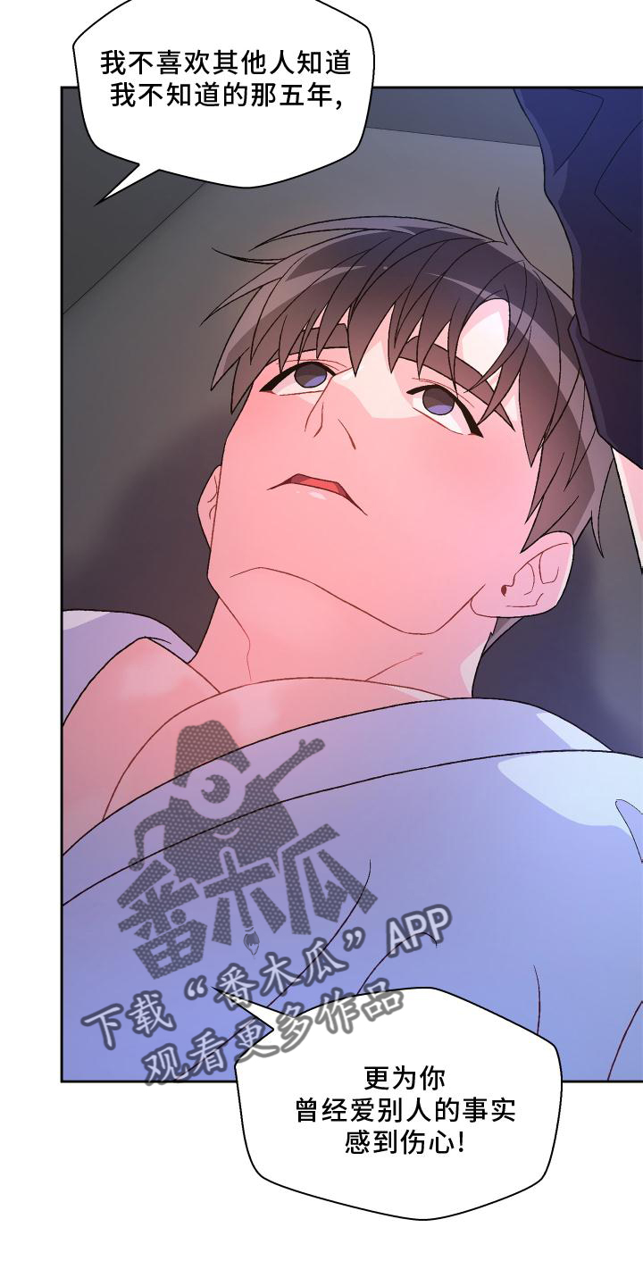 第175章：【第三季】质问22