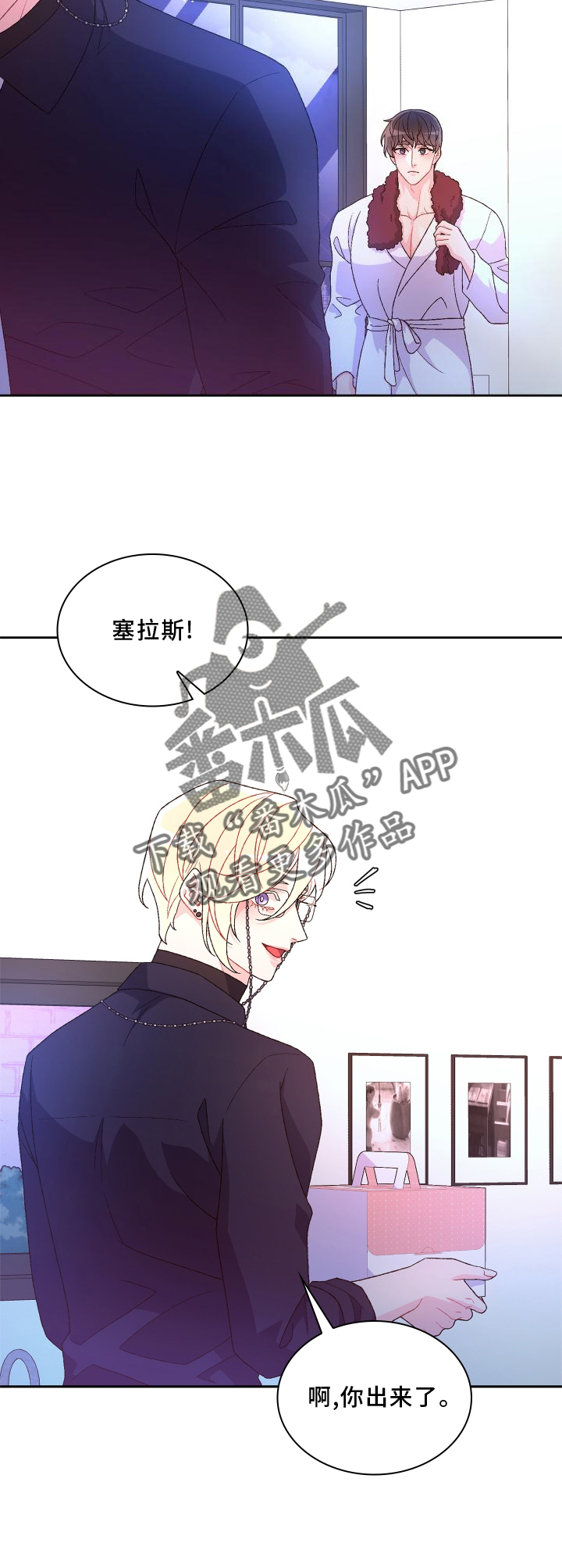 第174章：【第三季】讲述9