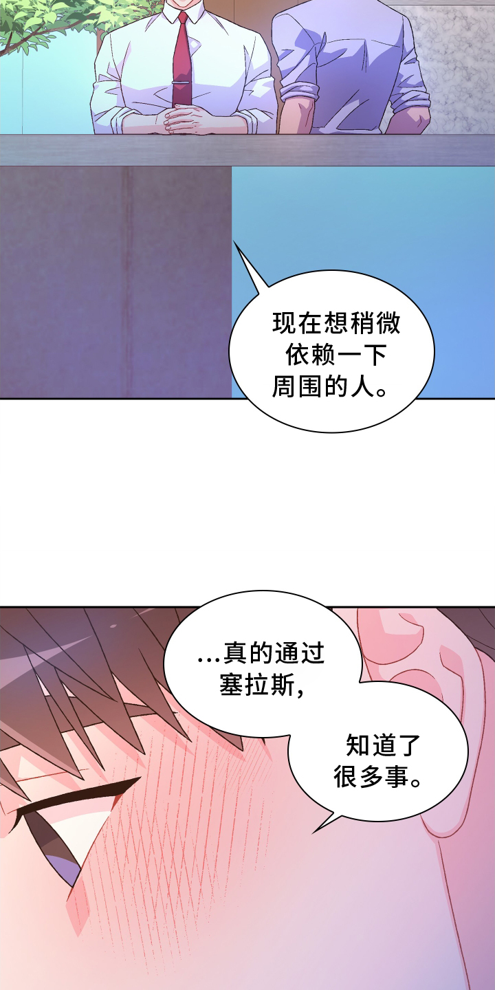 第203章：【第三季】了解24
