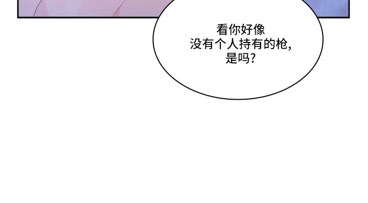 第151章：【第三季】教导枪法14