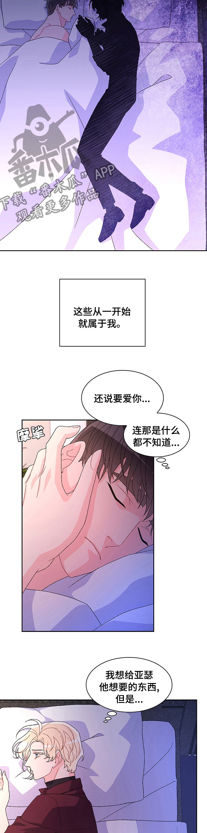 第91章：【第二季】枪械事故2