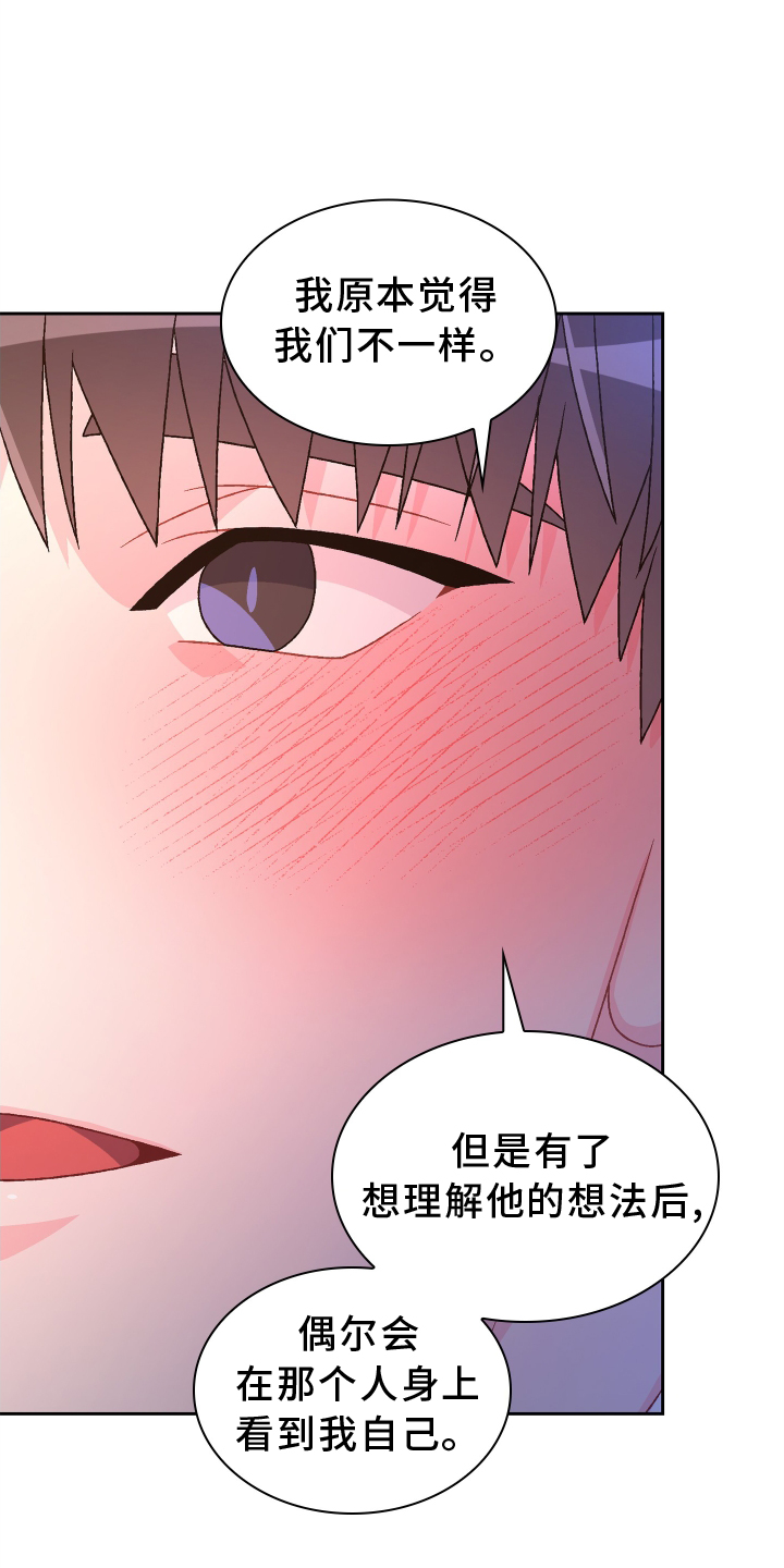 第203章：【第三季】了解27