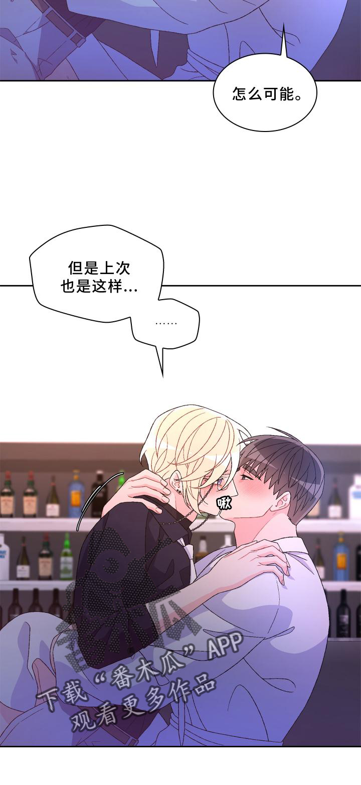 第175章：【第三季】质问29