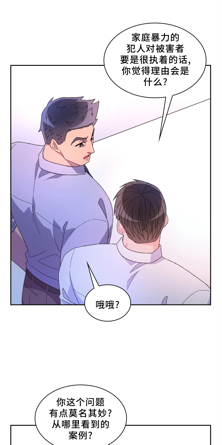 第164章：【第三季】问题17