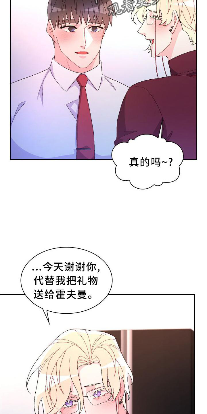 第168章：【第三季】高手1