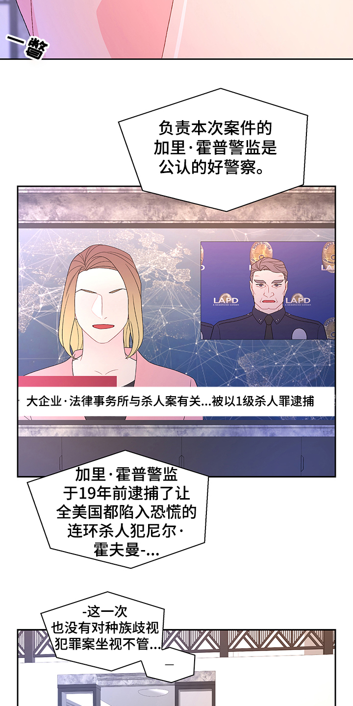 第108章：【第二季】还有视频？19