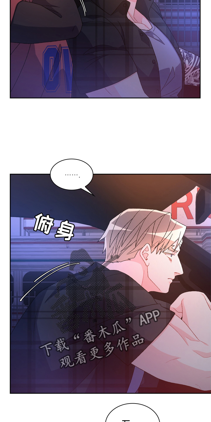 第163章：【第三季】回忆7
