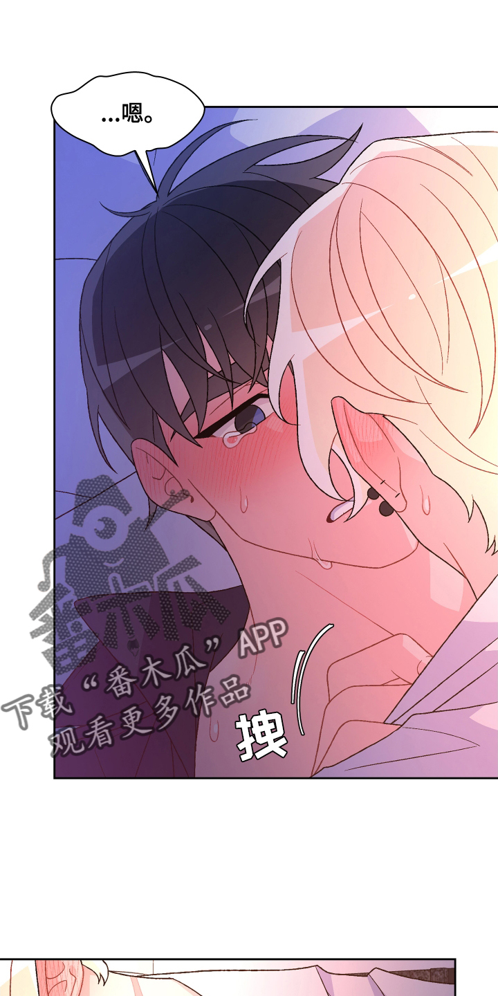 第209章：【第三季】一家人7