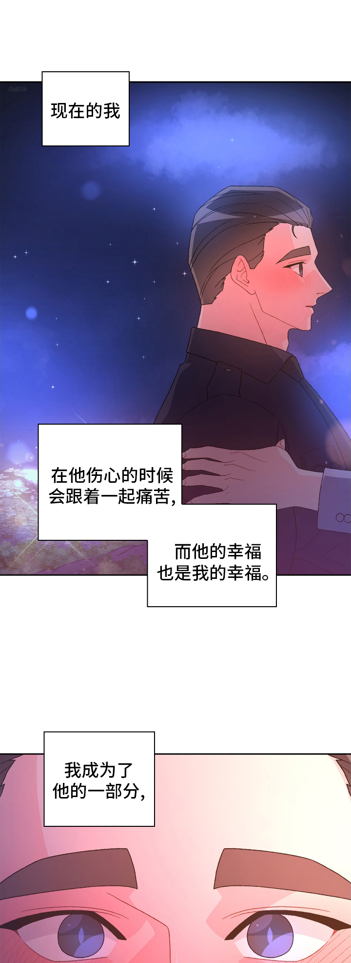 第206章：【第三季】幸福0