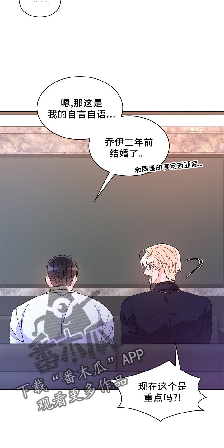 第175章：【第三季】质问4