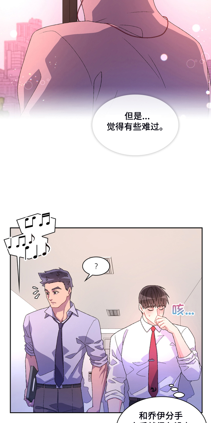 第126章：【第二季】单独会面14