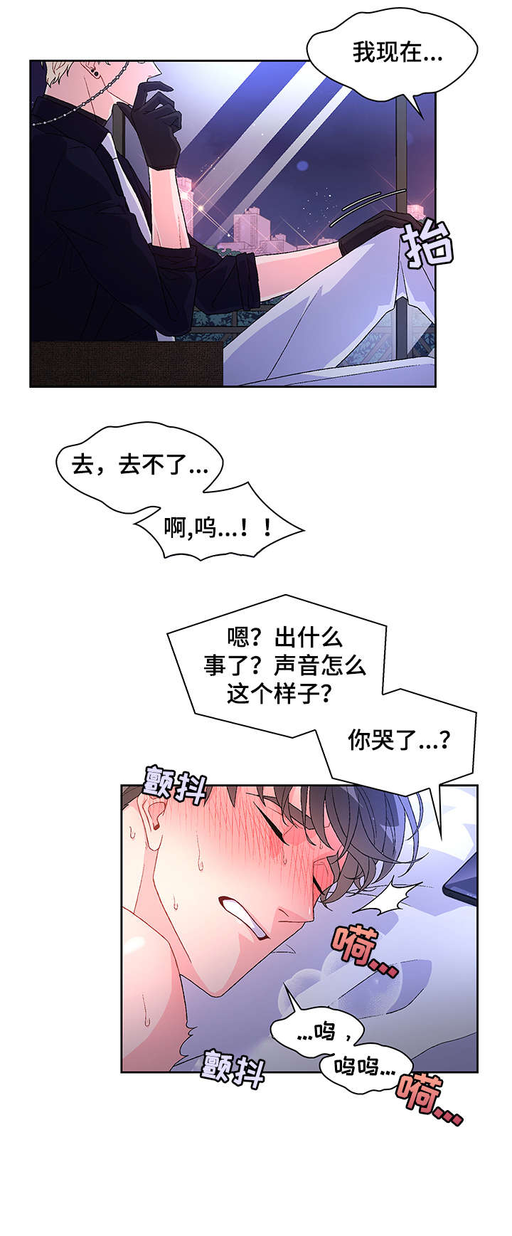 第14章：敏感1