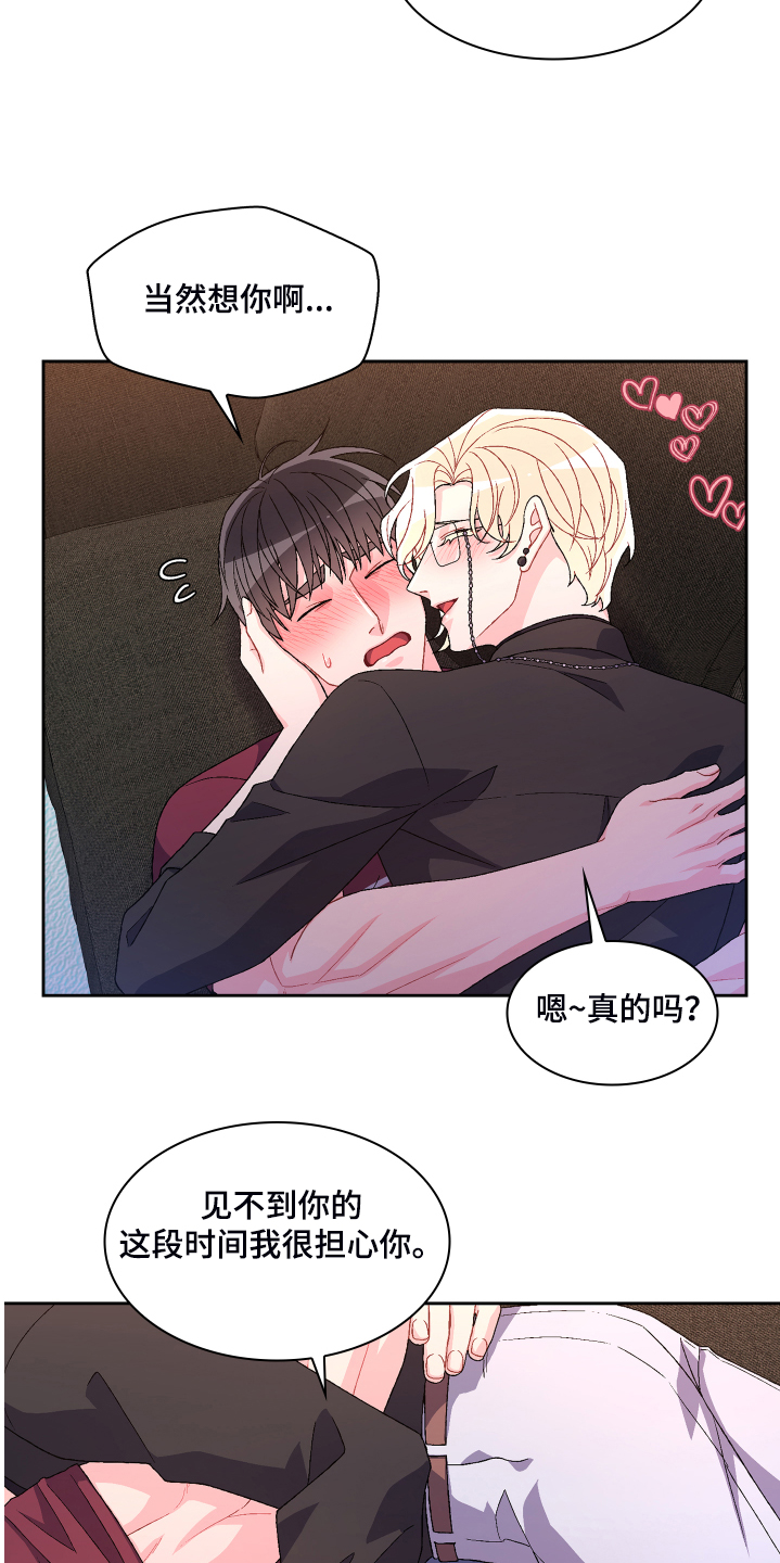 第121章：【第二季】可惜的那时6